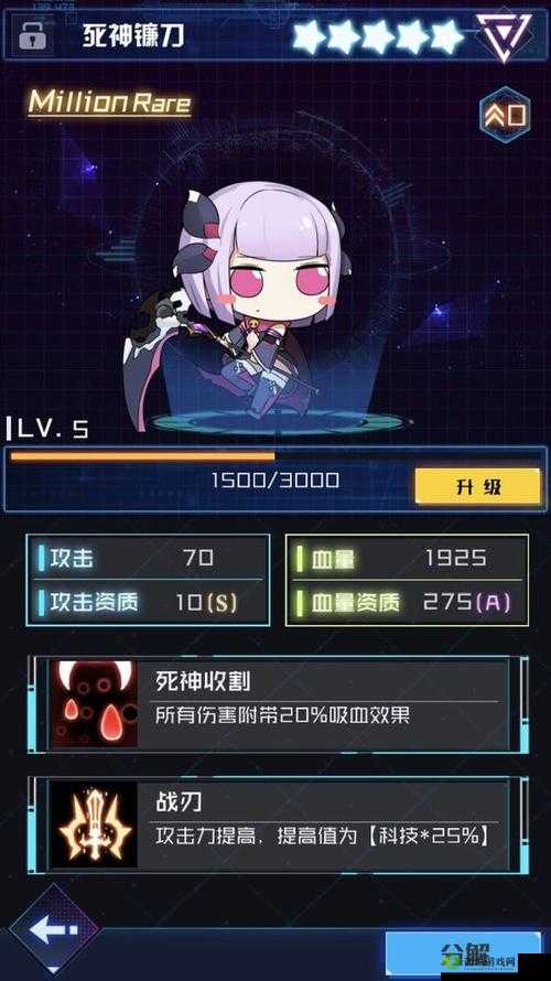 解锁浪漫新装!魂器学院游枭比翼之羽获取全攻略