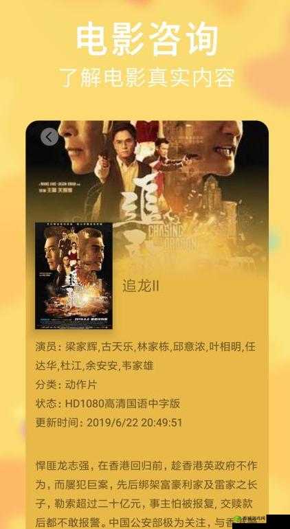 麻花视频 3.2.2 ：带你畅享精彩影视世界的全新版本