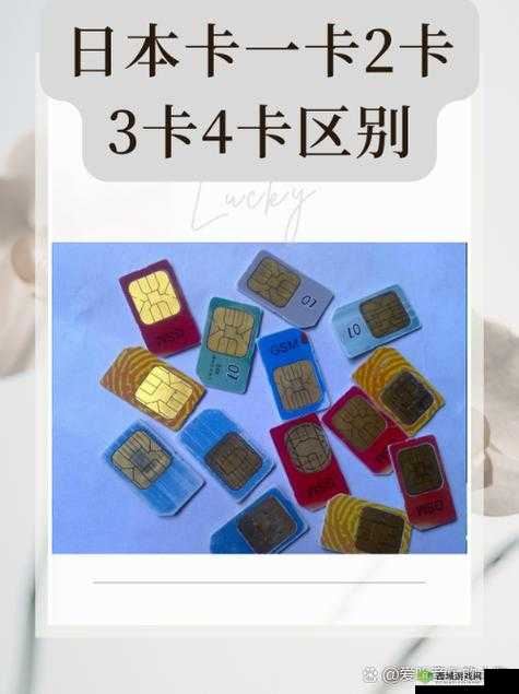 日产精品卡 2 卡三卡：探索更多精彩实用的卡片内容