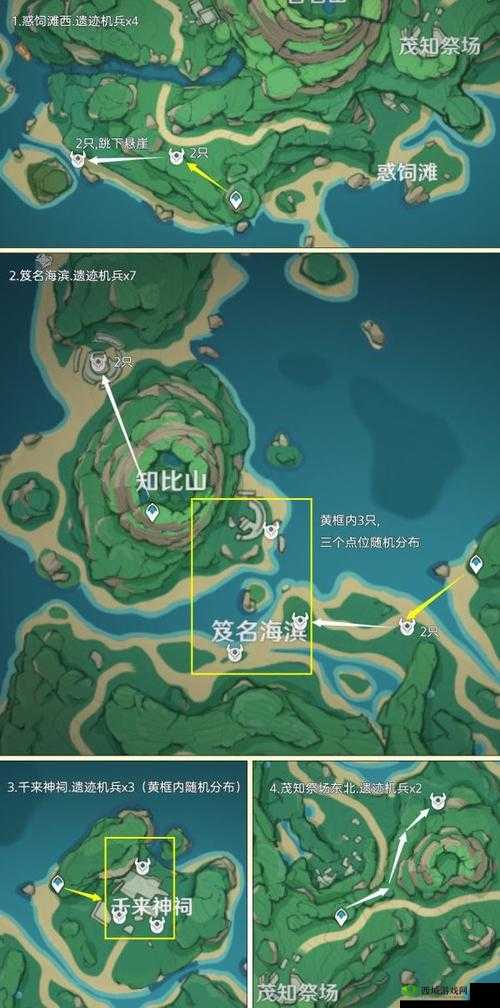 原神2.0遗迹机兵怎么过？原神2.0遗迹机兵攻略