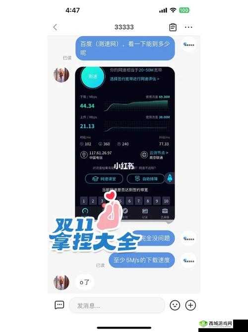 9.1 免费版:带来全新的使用体验和惊喜功能