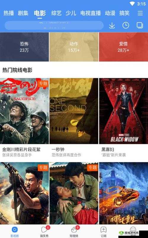 4399 影视免费播放大全:海量精彩影视等您来赏