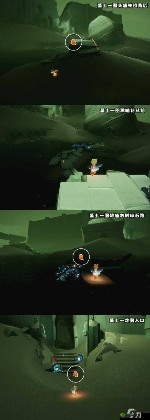 光遇8月3日大蜡烛位置全揭秘，探索之旅即刻启程