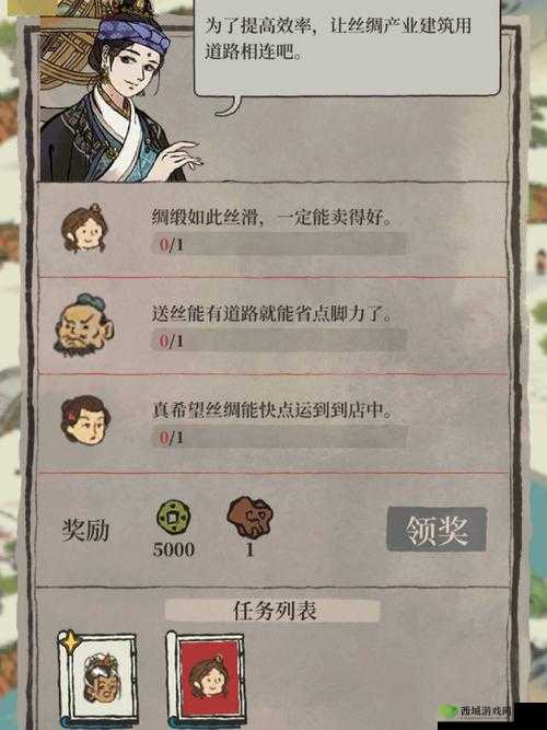 江南百景图星宿柱进阶全攻略，解锁繁荣新篇章