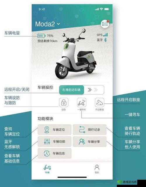 sg99xyz130app :带来全新智能体验的优质应用