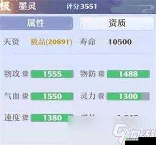 梦幻新诛仙墨灵，专属技能与加点攻略深度解析