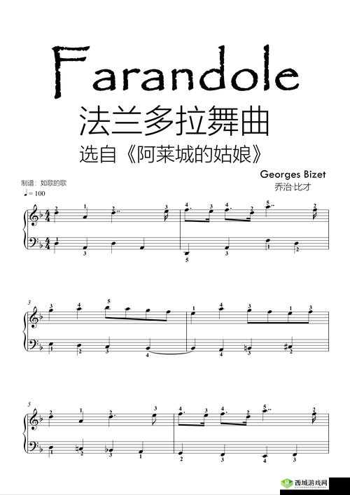 欧洲一曲二曲三曲视频:带你领略独特的欧洲风情旋律