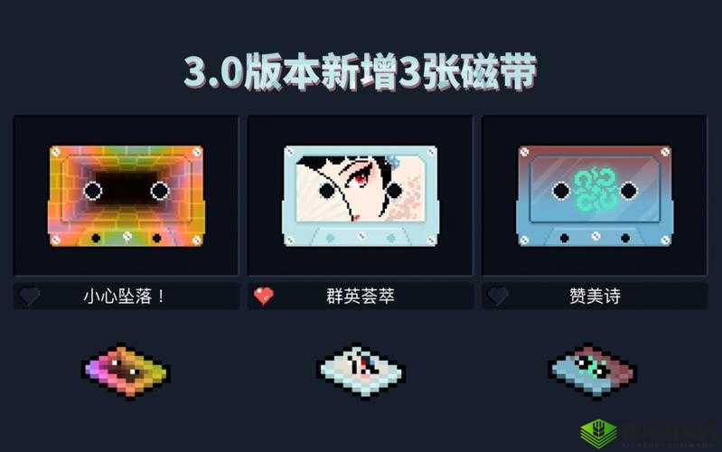 元气骑士磁带，解锁游戏BGM的新玩法