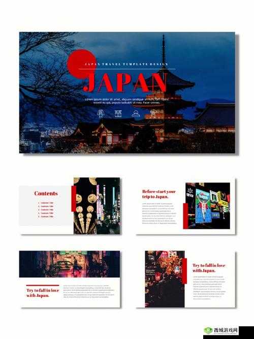 日本人文艺术欣赏 PPT 图片下载:展现东瀛独特魅力