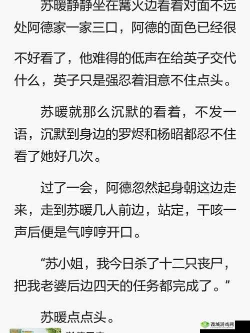 女主收集 jy 恢复法力的系统快穿:奇幻之旅危机重重