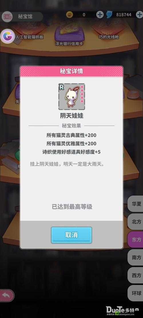 猫灵相册怎么赚取更多资源,赚取更多资源方法介绍