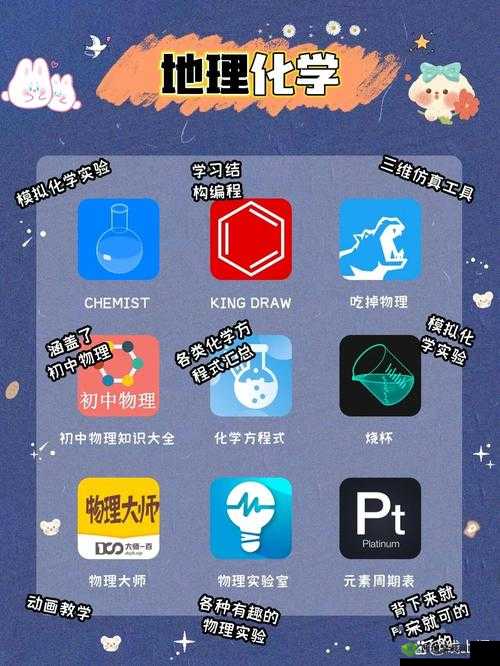 免费的禁用的 APP :为何被禁止背后的深度探究