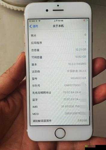 hd2linode中国成熟iphone6：探索其独特魅力与性能表现