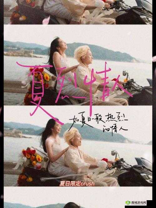 第一次爱的人第 6 集:青春懵懂时爱的波折与成长