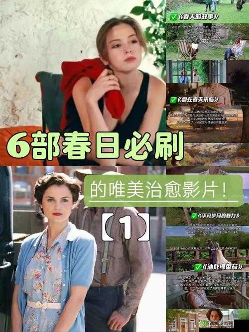 悠悠影视：呈现精彩绝伦的影视盛宴之旅