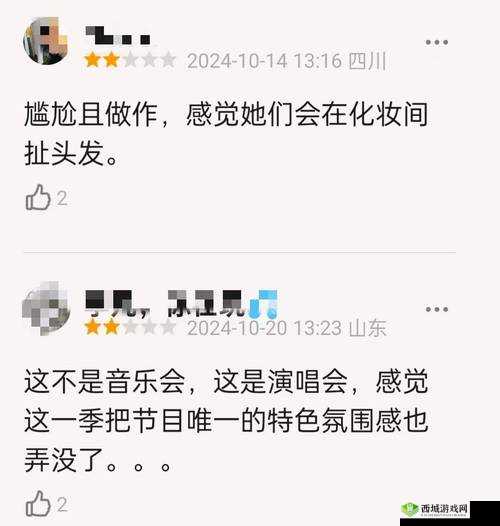 麻花豆传的最新一期内容是节目来了:精彩呈现不容错过