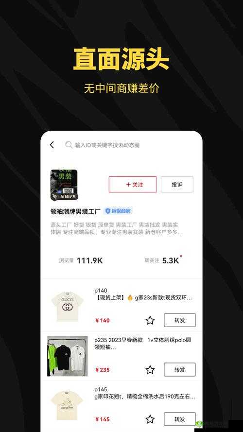 丰年经的继拇最简单解释：深入剖析与全面阐释