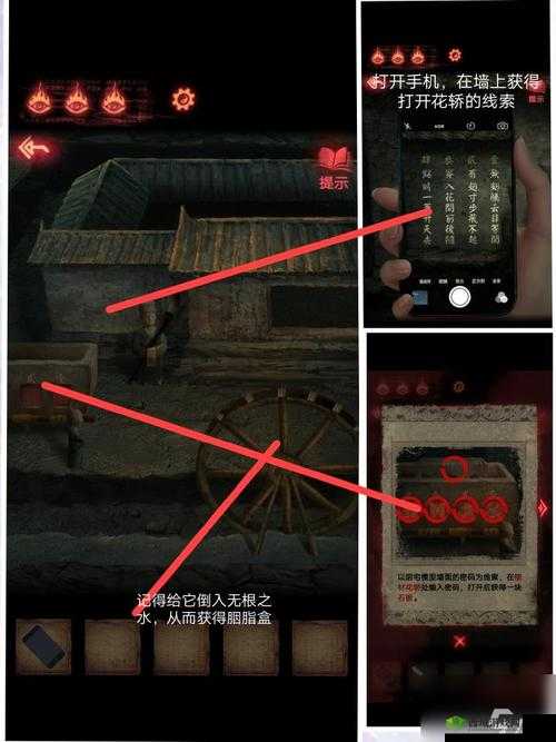 纸嫁衣2奘铃村金钢杵解密方法介绍及其在资源管理中的重要性