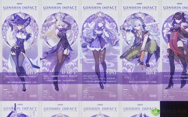 天地劫联动角色林月如,雷系御风,属性天赋全解析