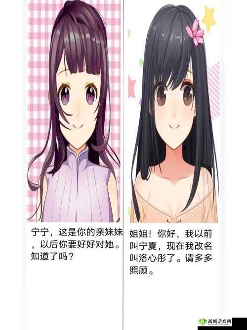 王妃回门然后被自己父亲大厅:一段令人震惊的家族纷争