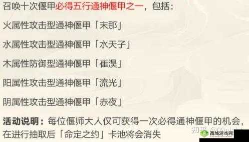 古剑奇谭木语人,装备本阵容搭配全攻略