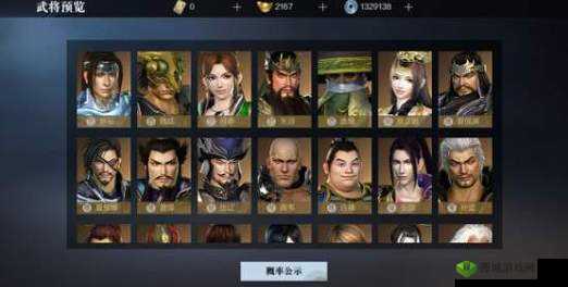 真三国无双霸新手武将该怎么选择？真三国无双霸新手武将选择推荐