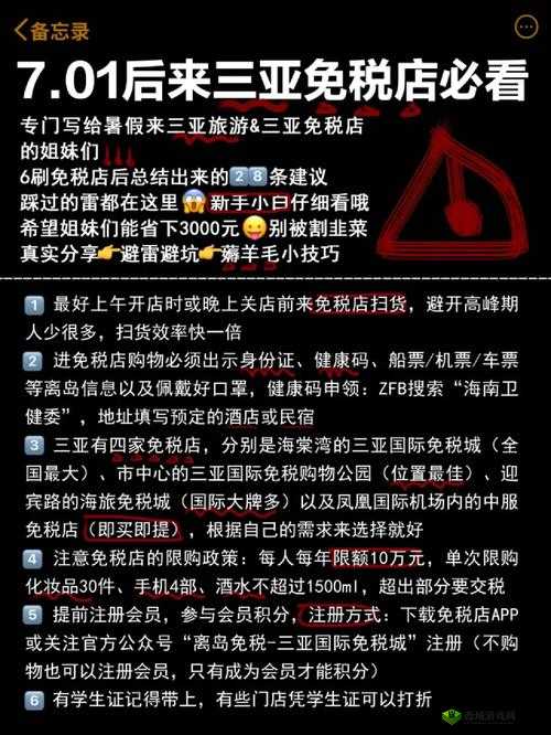 小扫货水能么多叫出来骨科过度使用引发问题:深度剖析其危害与应对策略