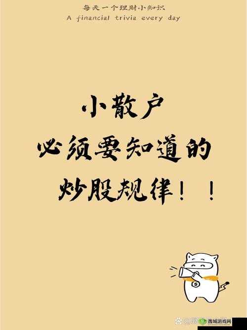 免费的行情站入口：开启精准投资决策之门