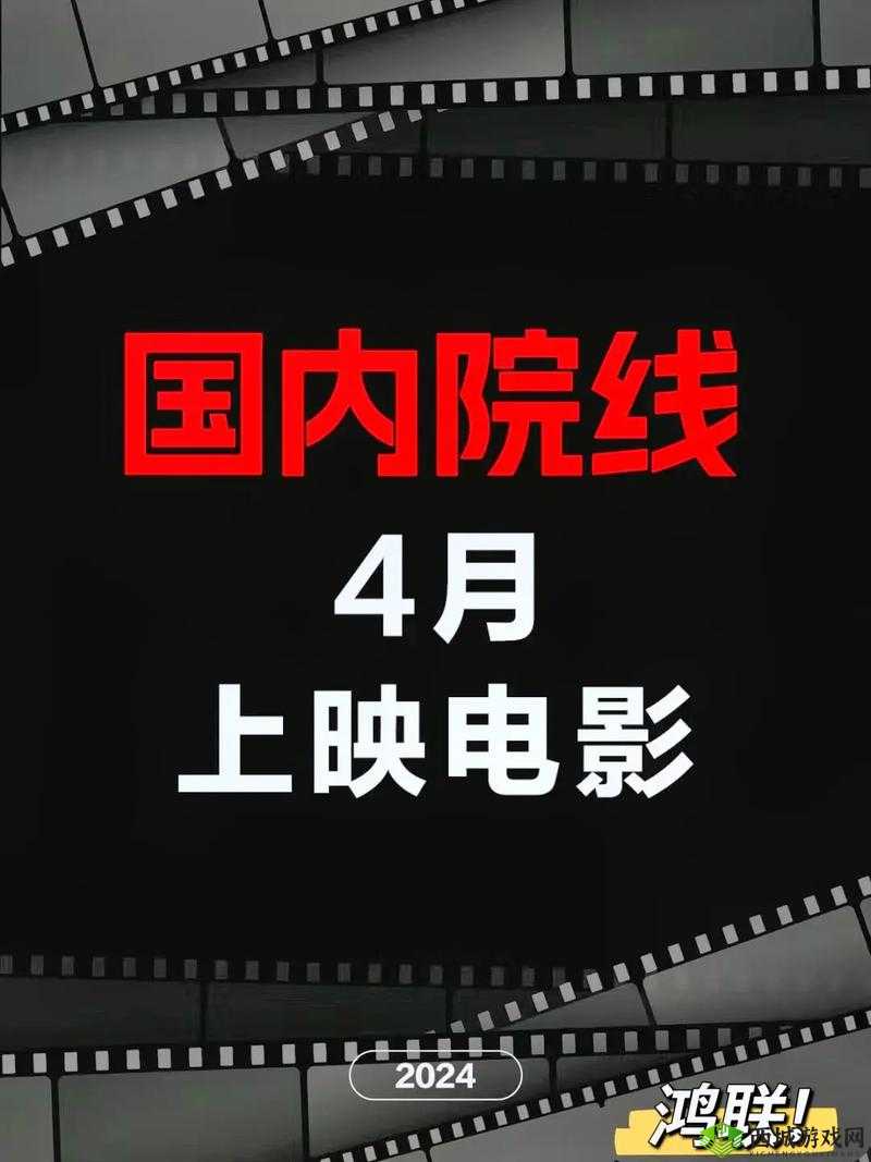 一二三四影虎库最新 2024 ：精彩内容持续更新等你来探索