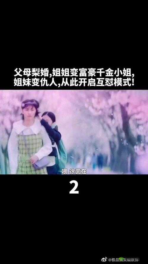 朋友换娶妻后的生活变化幸福无比：美满新篇从此开启