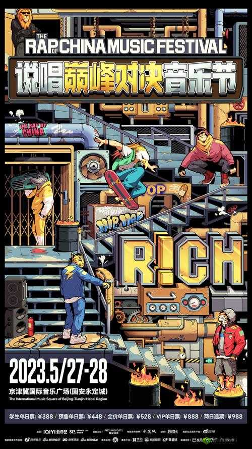 探索黑人双人 RAPPER 在音乐游戏中的独特魅力：深度解析其音乐表达与玩家体验