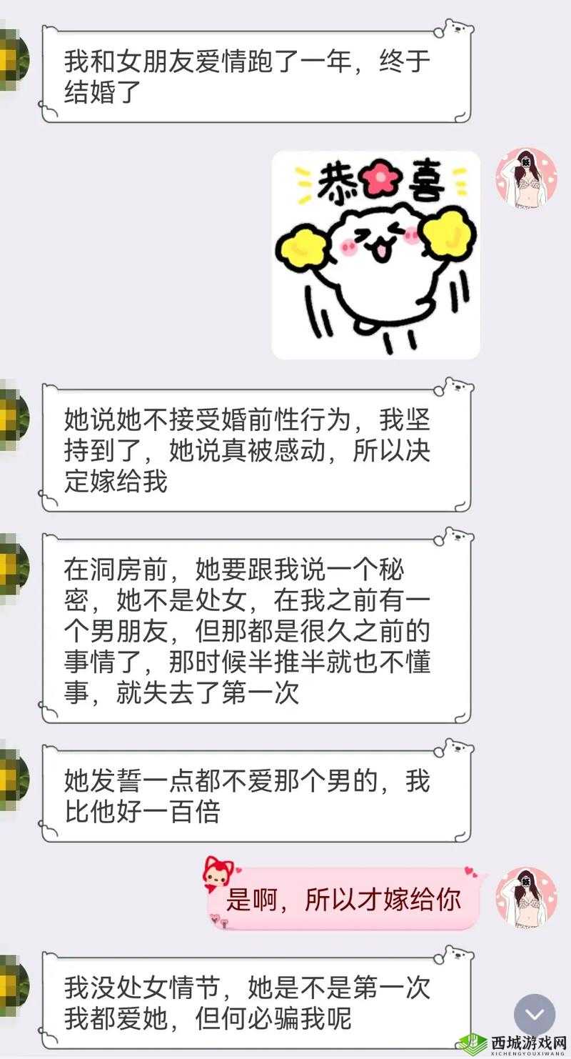 宝贝我不戴小雨伞好不好:一次充满争议的情感对话