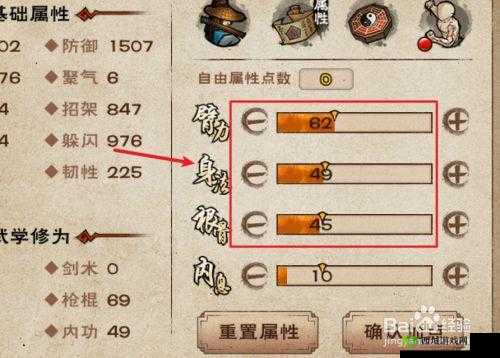 烟雨江湖萧佩吟培养及加点攻略