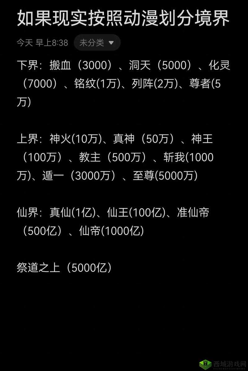 无极仙途神火怎么获取，无极仙途神火获取方法介绍及其在资源管理中的重要性