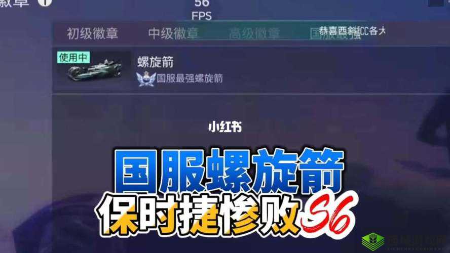 王牌竞速螺旋箭强度怎么样？王牌竞速螺旋箭强度介绍