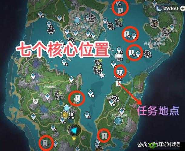 原神隐藏任务墓碑位置介绍