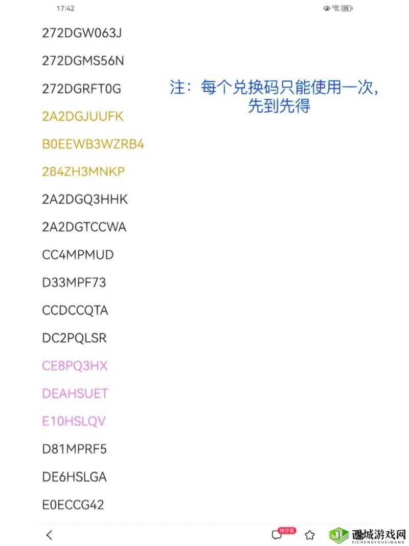 香肠派对S10赛季兑换码全揭秘，助你赢在起跑线！