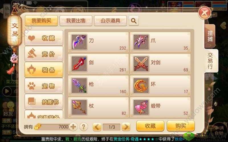 梦幻新诛仙，探索金锭的奥秘与获取之道