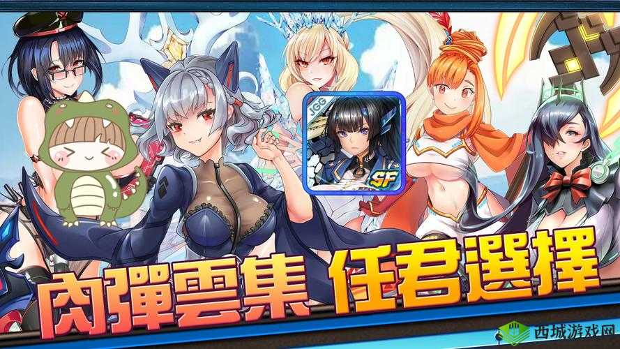 SF斗士，探索与兑换的奇妙之旅