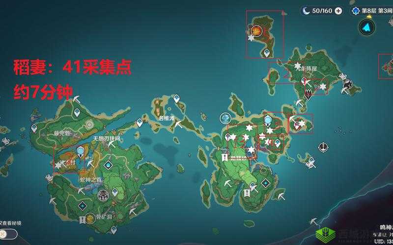 原神稻妻资源点快速采集与收集路线攻略