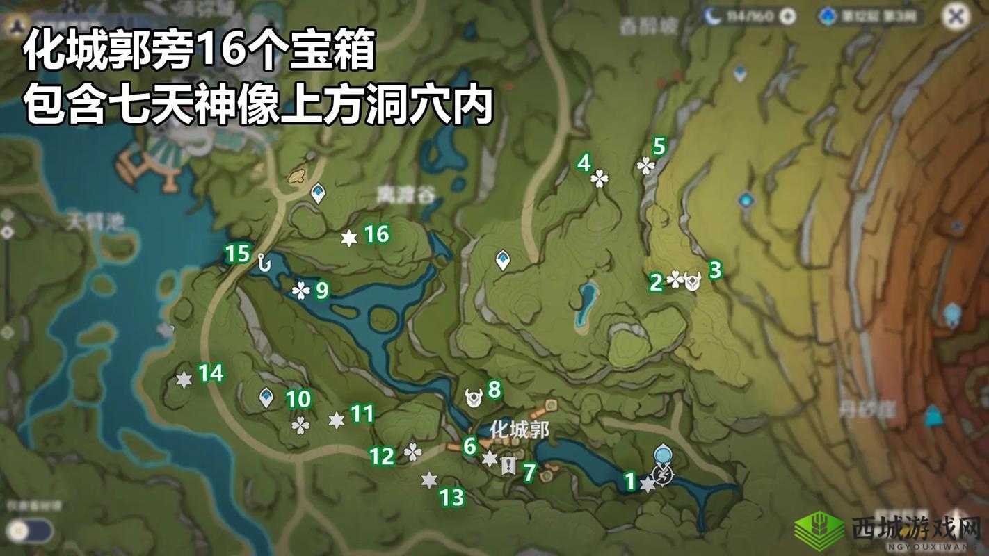 原神稻妻能够多次领取的宝箱位置介绍