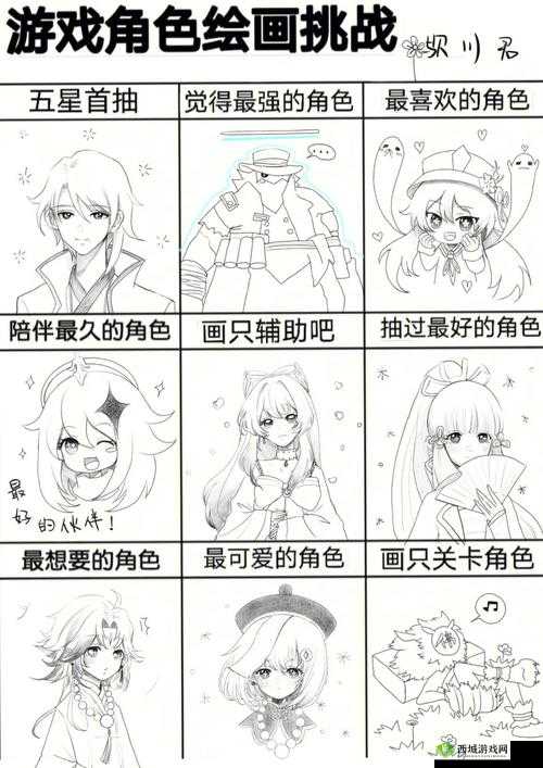 原神中的突破性思维，探索与挑战的交织