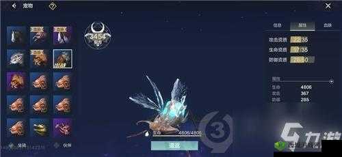 妄想山海钦原翅膀，获取秘籍大揭秘