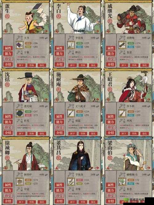 江南百景图红孩儿，珍宝搭配与培养任命全攻略