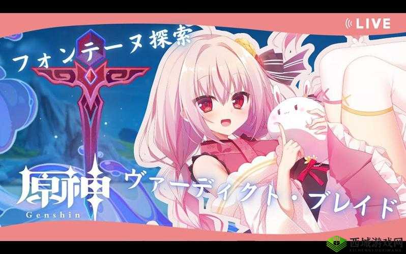 原神手鞠游戏，探索与乐趣的完美结合