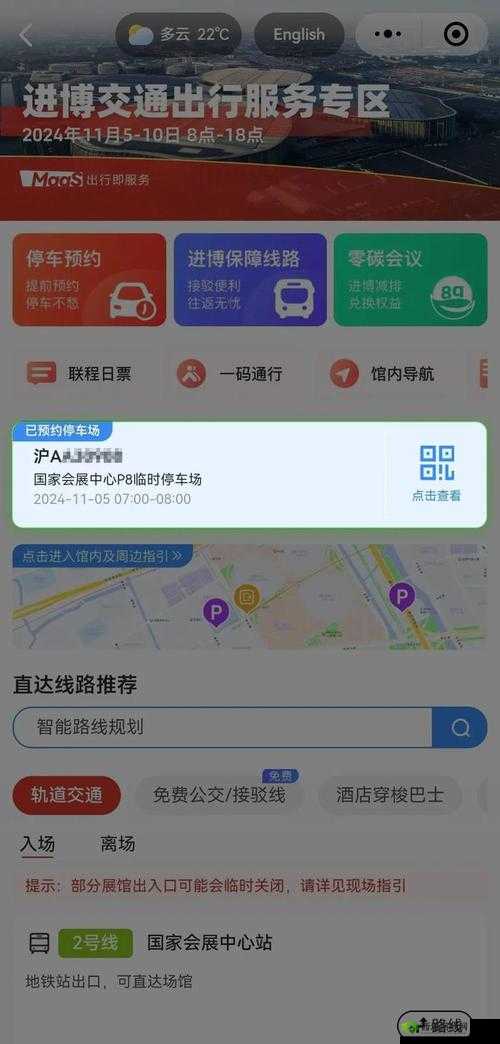 久久国产导航:提供精准便捷的出行指引服务