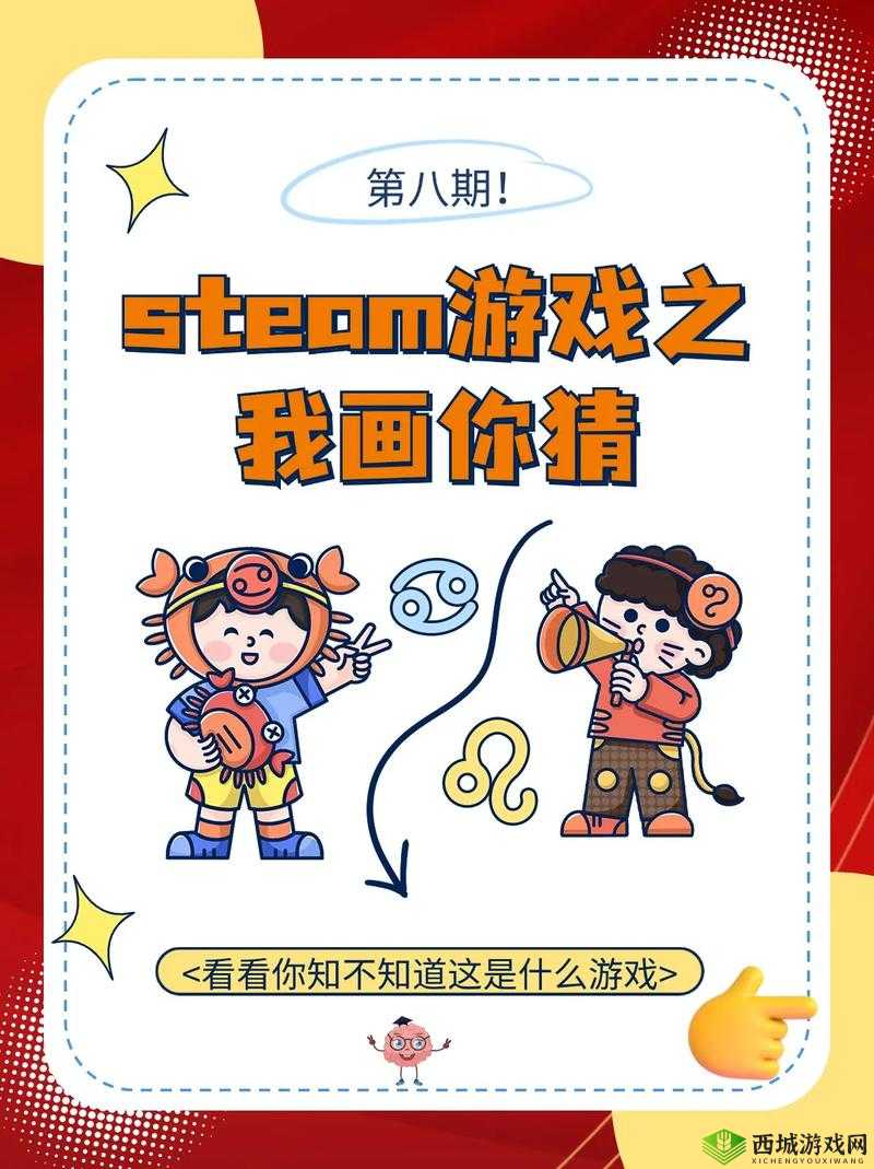你画我猜，Steam上的创意解压游戏DrawGuess