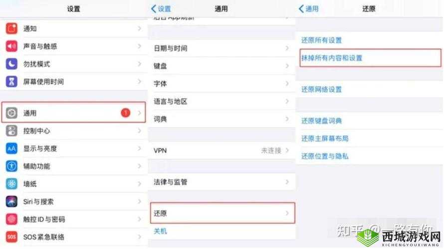 梦2不眠之夜黑屏闪退怎么办?Yume 2黑屏闪退解决方法