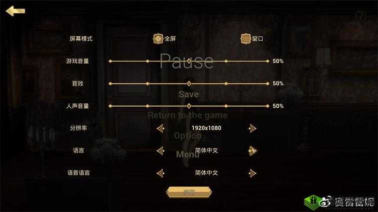 梦2不眠之夜游戏玩法攻略