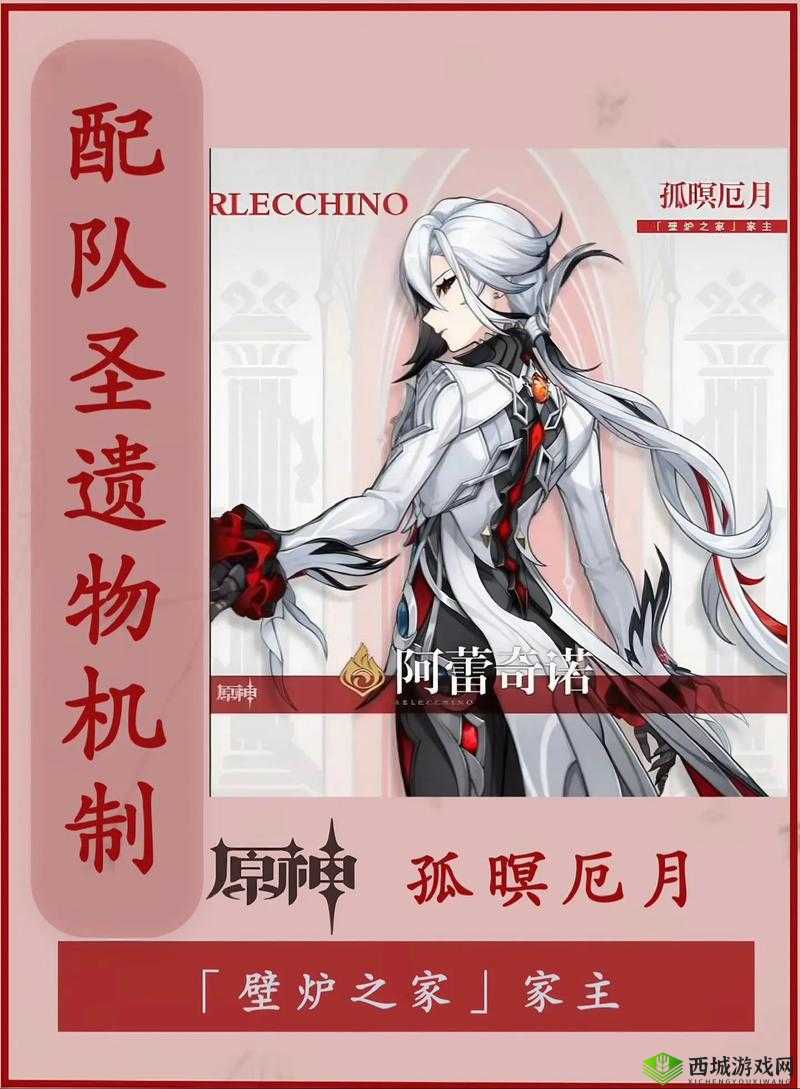 原神中的执望三千里是一项富有故事情节和探索性的世界任务，它不仅考验玩家的解谜能力，还融入了丰富的角色互动和剧情发展。以下是该任务的详细流程，希望能为玩家提供一份详尽的攻略。